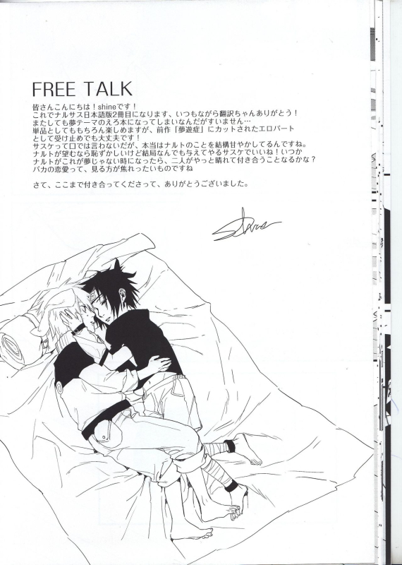 (Kasanaru Te wa Ai o Sasu 2) [Shuumatsu Koujou (Shine)] Yume Tabibito (Naruto)_20