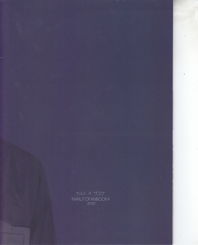 (Kasanaru Te wa Ai o Sasu 2) [Shuumatsu Koujou (Shine)] Yume Tabibito (Naruto)_21