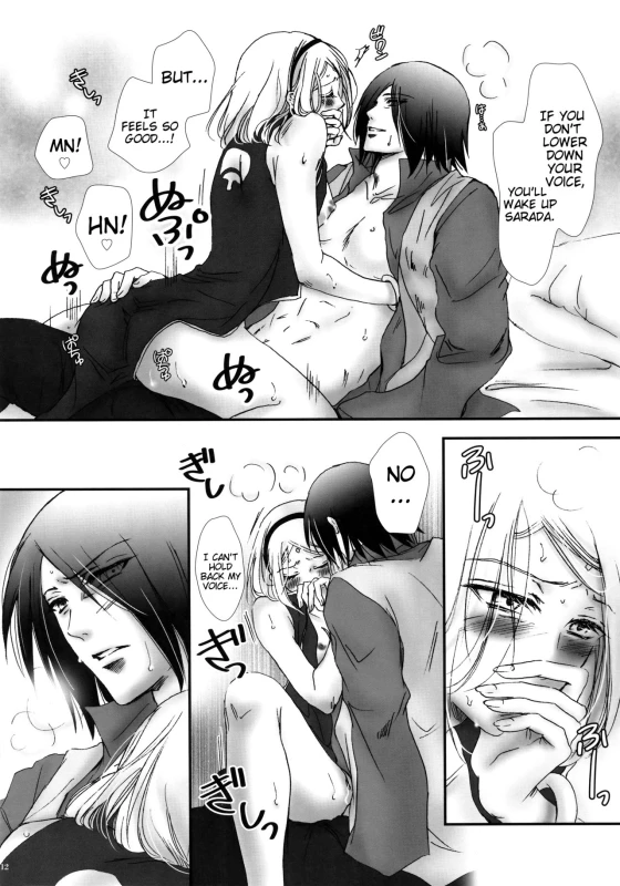 (Oshinobi Date) [Purincho. (Purin)] Hana ni You (Naruto) [English] [Marie]_10