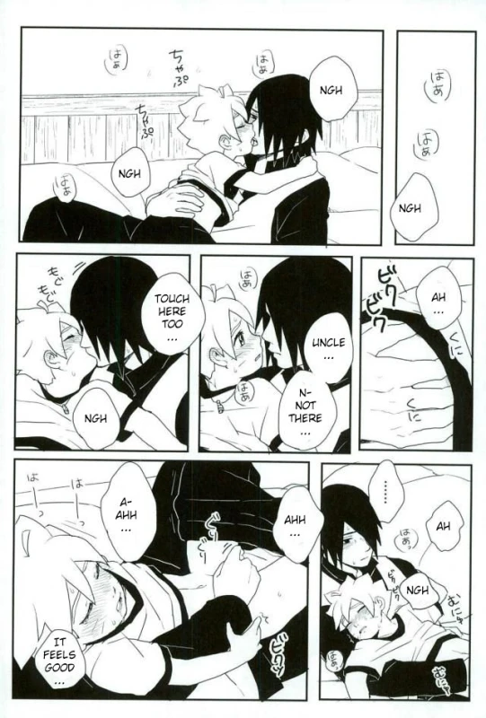 (SPARK10) [Ody! (Mannya)] Occhan no Baka Stupid uncle (Naruto) [English] [SeekingEyes]_05
