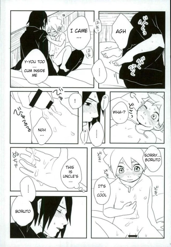 (SPARK10) [Ody! (Mannya)] Occhan no Baka Stupid uncle (Naruto) [English] [SeekingEyes]_09