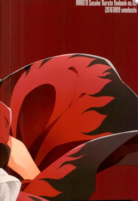 (SPARK11) [umeboshi (yusui)] Manimani (Naruto)_19