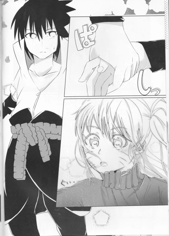 (SUPER25) [Kikaiatama (Buaisou)] Douyara Usuratonkachi no Kudaranai Jutsu wa Ore ni Kouka ga Nai_09