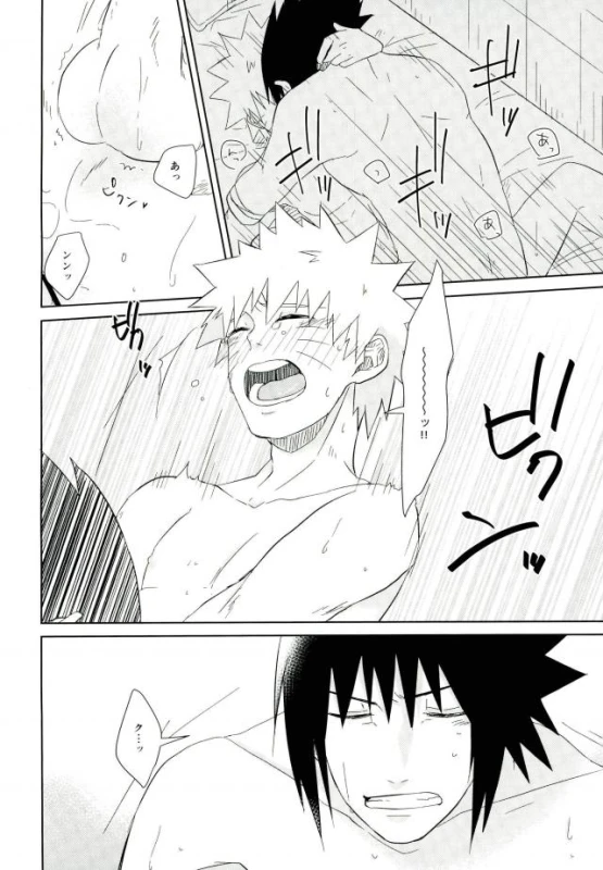 (SUPER25) [claret (Yuuno)] fluorite (Naruto)_06