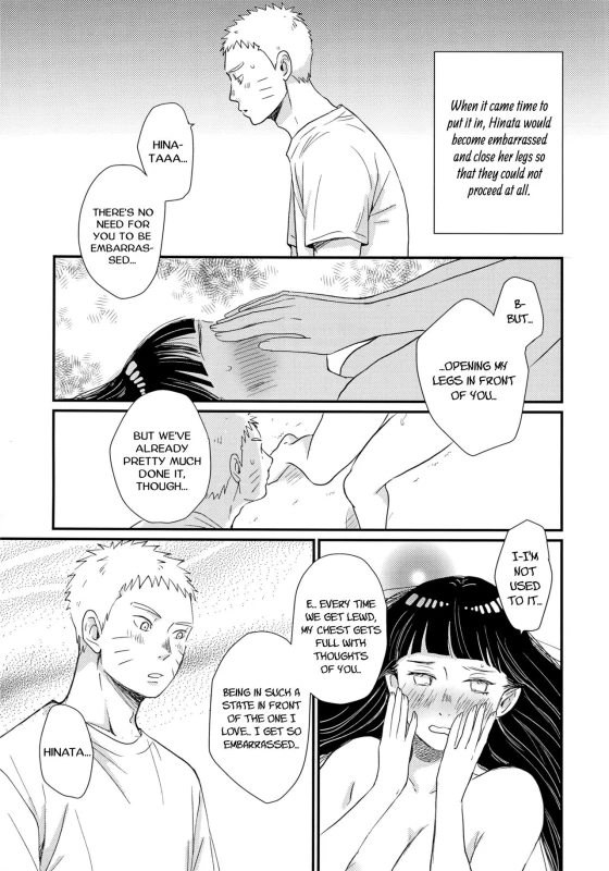 (SUPER26) [blink (Shimoyake)] Hajimete no xxx The first thing (Naruto) [English] [TL Anon]_06