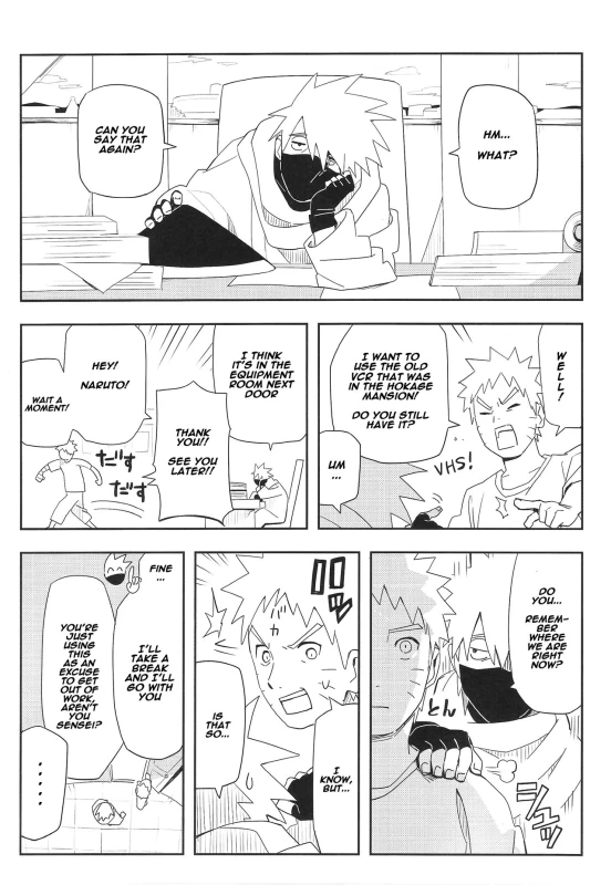 (SUPER27) [winwinwin (soyoka)] Kage Bunshin ××××-tte Shitteru! (Boruto) [English] [Naxusnl] (Updated)_06