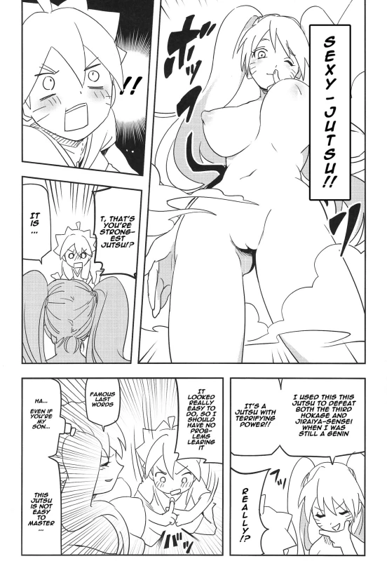 (SUPER27) [winwinwin (soyoka)] Kage Bunshin ××××-tte Shitteru! (Boruto) [English] [Naxusnl] (Updated)_22