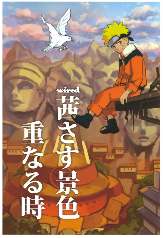 (Shota Scratch 22) [Nimoya (Nimoyu)] wired_ Akanesasu Keshiki Kasanaru Toki wired - Glowing Red Scenery, Repeating Moments (Naruto) [English] {Shotachan}_00