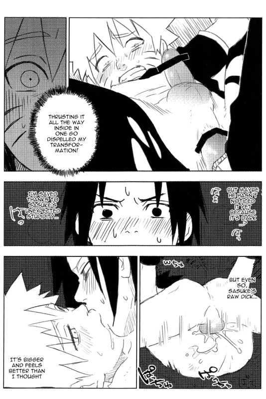 (Shota Scratch 22) [Nimoya (Nimoyu)] wired_ Akanesasu Keshiki Kasanaru Toki wired - Glowing Red Scenery, Repeating Moments (Naruto) [English] {Shotachan}_11