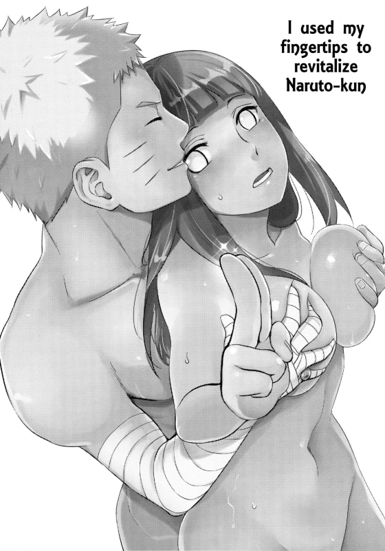 (Zennin Shuuketsu 12) [LUNACY (Aika)] Naruto-kun o Genki ni Suru Yubisaki I used my fingertips to revitalize Naruto-kun (Naruto) [English]_01