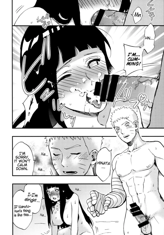 (Zennin Shuuketsu 12) [LUNACY (Aika)] Naruto-kun o Genki ni Suru Yubisaki I used my fingertips to revitalize Naruto-kun (Naruto) [English]_04