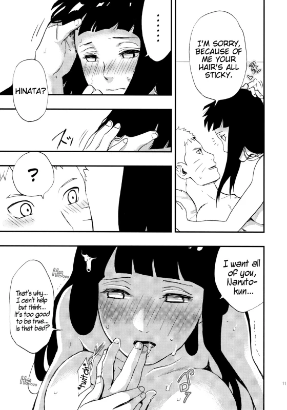 (Zennin Shuuketsu 12) [LUNACY (Aika)] Naruto-kun o Genki ni Suru Yubisaki I used my fingertips to revitalize Naruto-kun (Naruto) [English]_09
