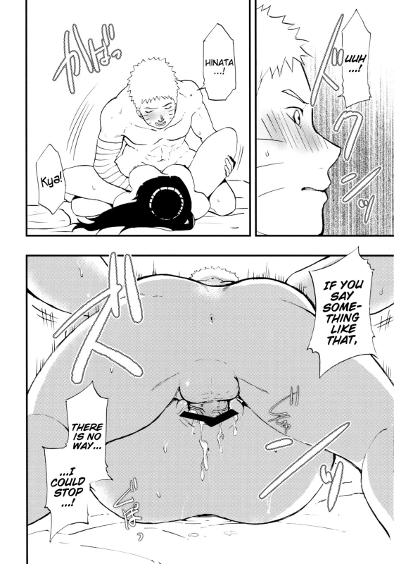 (Zennin Shuuketsu 12) [LUNACY (Aika)] Naruto-kun o Genki ni Suru Yubisaki I used my fingertips to revitalize Naruto-kun (Naruto) [English]_10