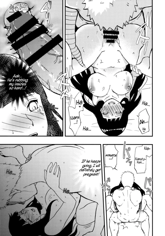 (Zennin Shuuketsu 12) [LUNACY (Aika)] Naruto-kun o Genki ni Suru Yubisaki I used my fingertips to revitalize Naruto-kun (Naruto) [English]_15