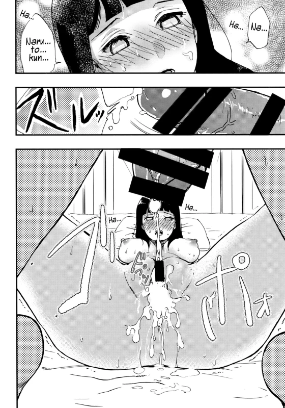 (Zennin Shuuketsu 12) [LUNACY (Aika)] Naruto-kun o Genki ni Suru Yubisaki I used my fingertips to revitalize Naruto-kun (Naruto) [English]_18