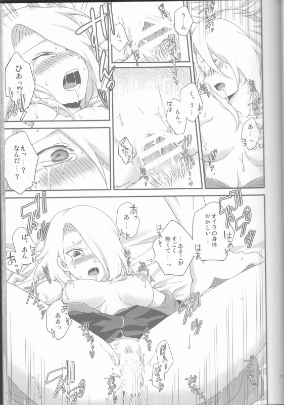 (Zennin Shuuketsu 2) [Hitobankoneko (Nanatsu Nemu)] SasoDei ♀ Sairokubon (Naruto)_22