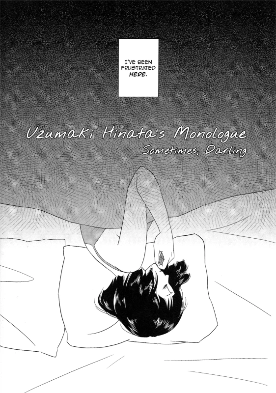 (Zennin Shuuketsu 2) [Plum Factory (Ichi Ume)] Uzumaki Hinata no Monologue Tokidoki, Anata Uzumaki Hinata's Monologue (Sometimes, Darling) (Naruto) [English] [TL Anon]_02