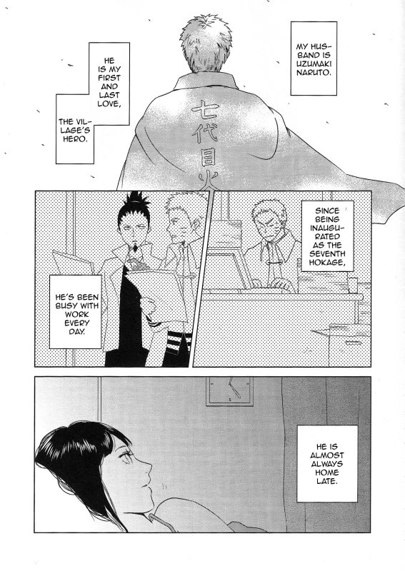 (Zennin Shuuketsu 2) [Plum Factory (Ichi Ume)] Uzumaki Hinata no Monologue Tokidoki, Anata Uzumaki Hinata's Monologue (Sometimes, Darling) (Naruto) [English] [TL Anon]_03