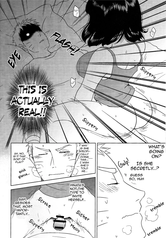 (Zennin Shuuketsu 2) [Plum Factory (Ichi Ume)] Uzumaki Hinata no Monologue Tokidoki, Anata Uzumaki Hinata's Monologue (Sometimes, Darling) (Naruto) [English] [TL Anon]_34