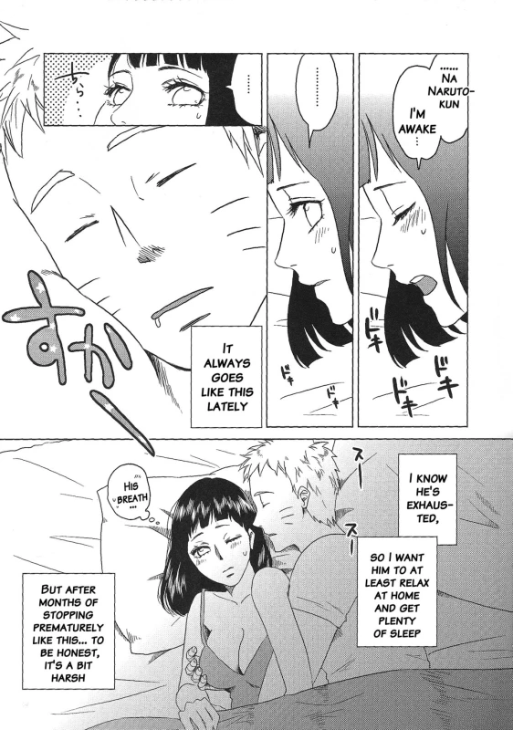 (Zennin Shuuketsu 2) [Plum Factory (Ichi Ume)] Uzumaki Hinata no Monologue Tokidoki, A_09