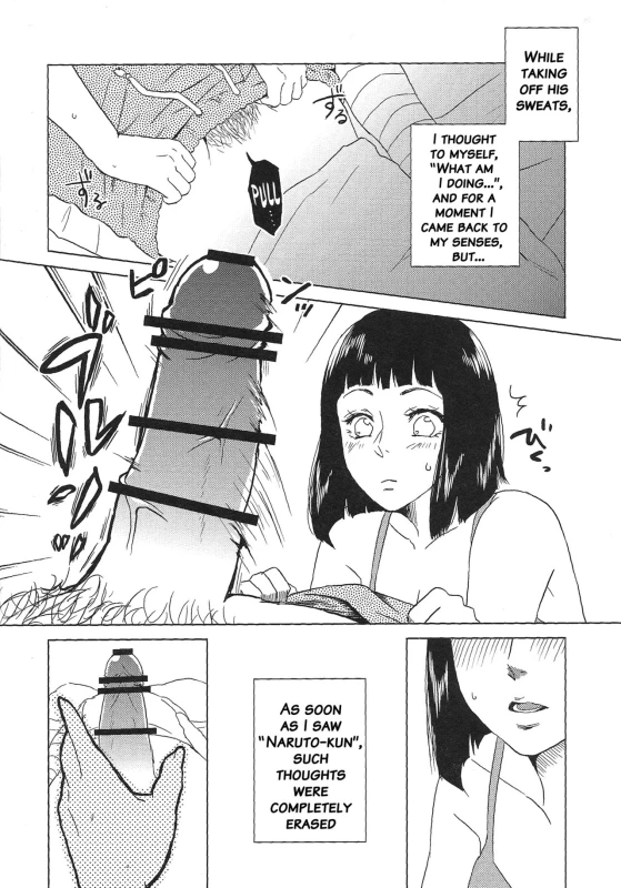 (Zennin Shuuketsu 2) [Plum Factory (Ichi Ume)] Uzumaki Hinata no Monologue Tokidoki, A_12