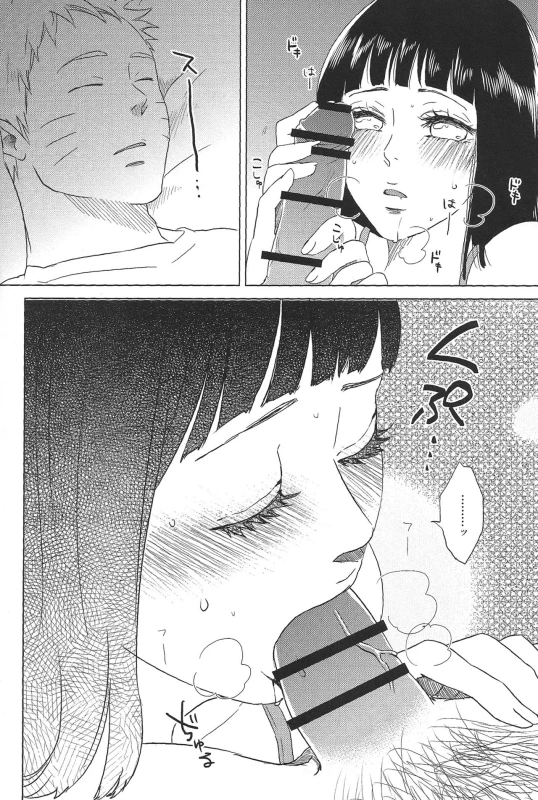 (Zennin Shuuketsu 2) [Plum Factory (Ichi Ume)] Uzumaki Hinata no Monologue Tokidoki, A_14