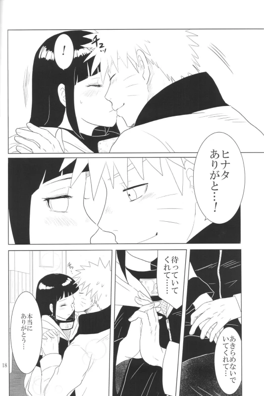 (Zennin Shuuketsu 2) [strikeparty (Izumi)] Kanata no omoi wa ryoute ni tokeru (NARUTO)_20