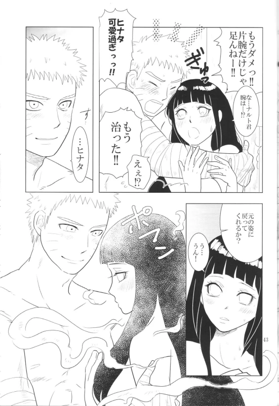 (Zennin Shuuketsu 2) [strikeparty (Izumi)] Kanata no omoi wa ryoute ni tokeru (NARUTO)_45