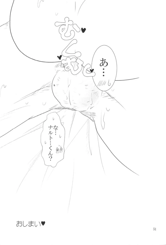 (Zennin Shuuketsu 2) [strikeparty (Izumi)] Kanata no omoi wa ryoute ni tokeru (NARUTO)_53