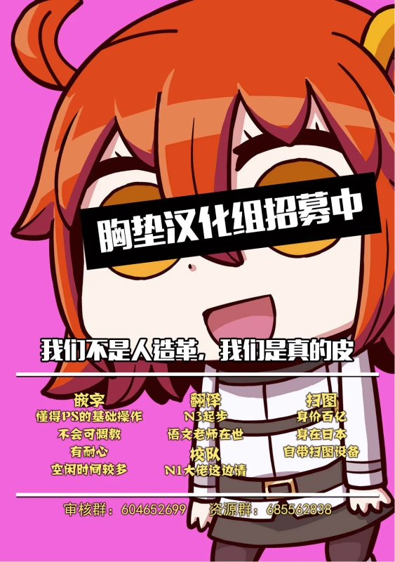 (Zennin Shuuketsu 6) [Togijiru (OhRin)] Koukishin wa Neko o Korosu (Naruto) [Chinese] [胸垫汉化组]_33