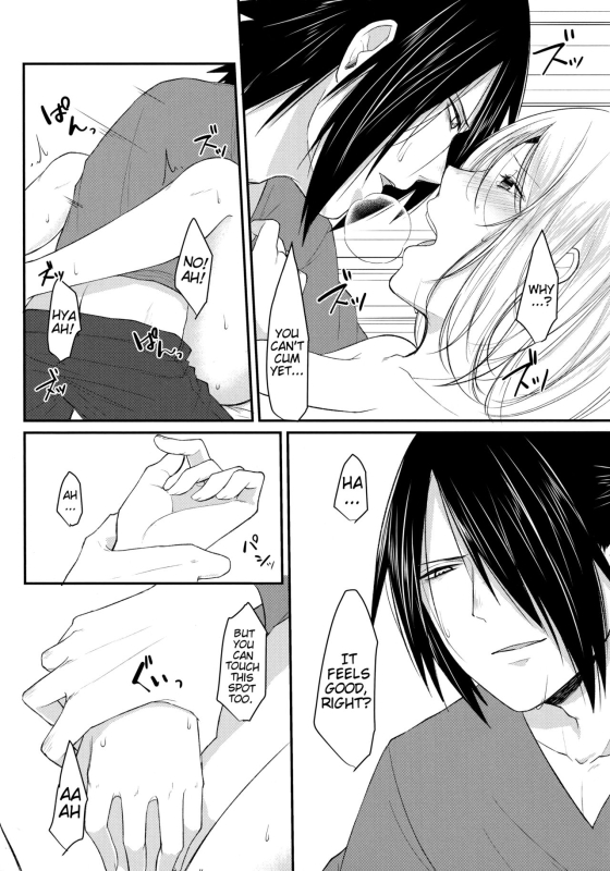 (Zennin Shuuketsu 6) [Togijiru (OhRin)] Koukishin wa Neko o Korosu Curiosity killed the cat (Naruto) [English] [Marie]_24