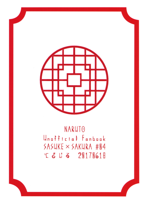 (Zennin Shuuketsu 6) [Togijiru (OhRin)] Koukishin wa Neko o Korosu Curiosity killed the cat (Naruto) [English] [Marie]_33