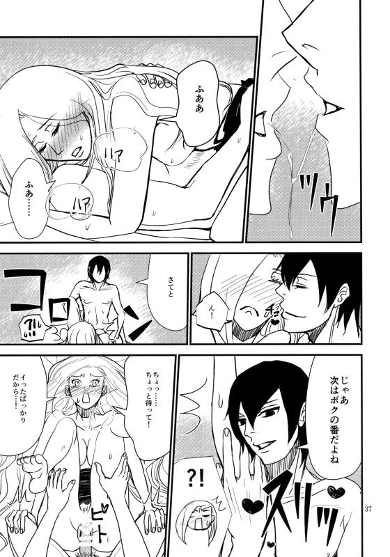 (Zennin Shuuketsu 8) [ASIANGIRL (Machi Machiko)] LOVE GAME (Naruto)_35