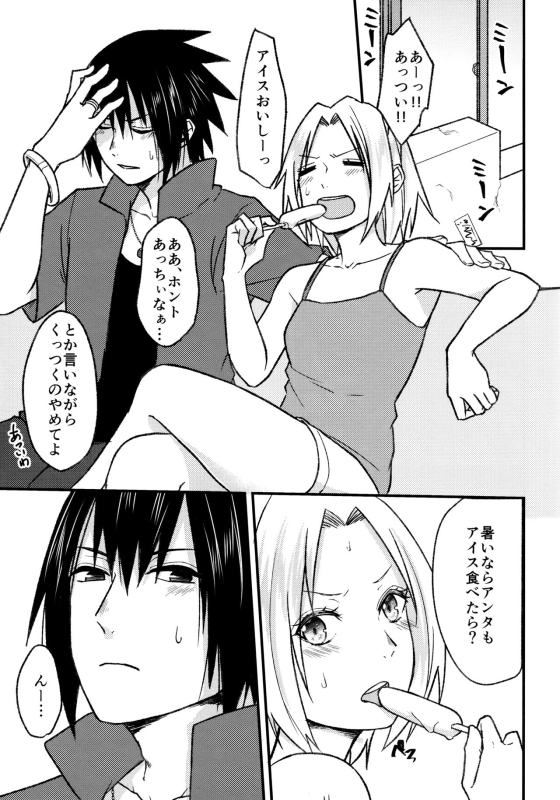 (Zennin Shuuketsu 8) [Togijiru (OhRin)] Melty Erotism (Naruto)_02