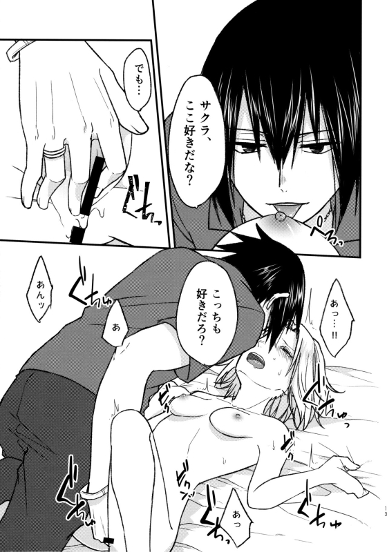 (Zennin Shuuketsu 8) [Togijiru (OhRin)] Melty Erotism (Naruto)_10