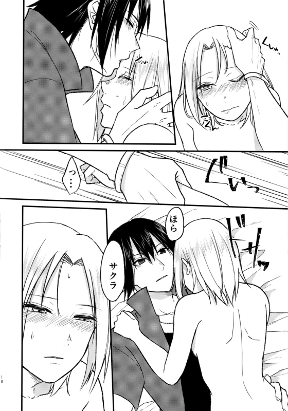 (Zennin Shuuketsu 8) [Togijiru (OhRin)] Melty Erotism (Naruto)_15