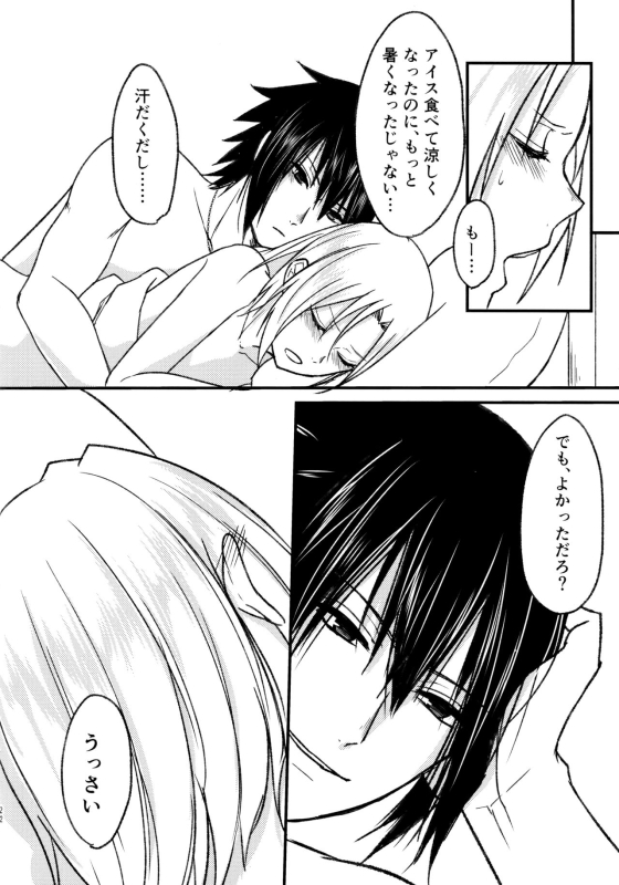 (Zennin Shuuketsu 8) [Togijiru (OhRin)] Melty Erotism (Naruto)_19