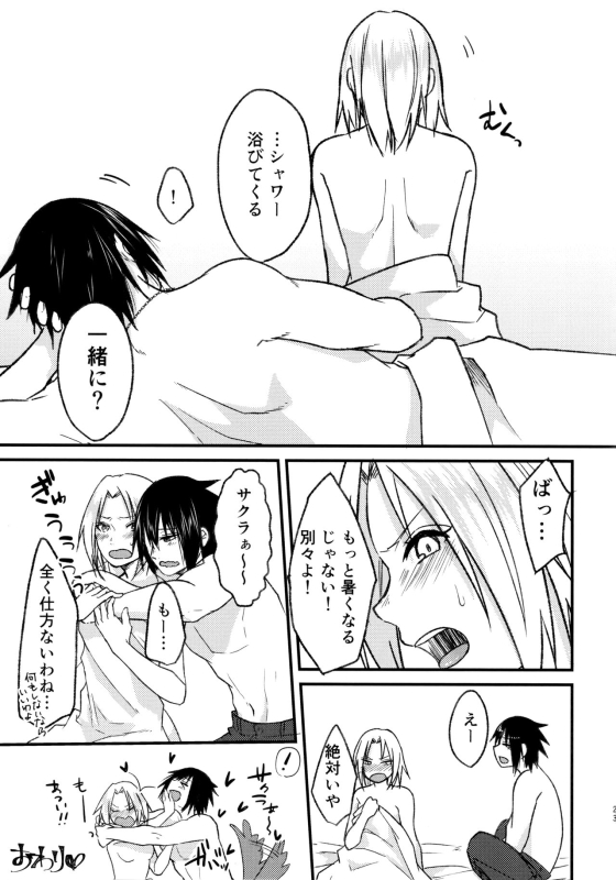 (Zennin Shuuketsu 8) [Togijiru (OhRin)] Melty Erotism (Naruto)_20