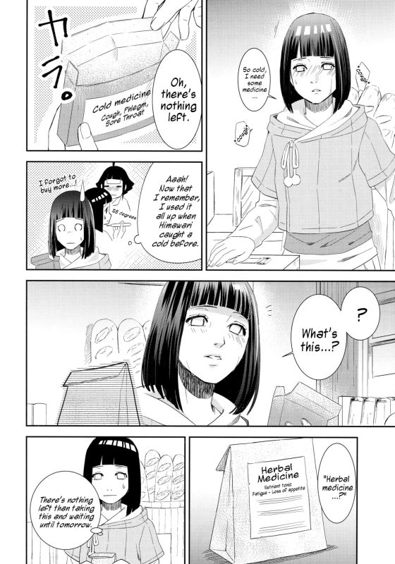(Zennin Shuuketsu 9) [Buono! (Curamubuono)] Taihen na Koto ni Nacchimatte! This became a troublesome situation! (Boruto) [English]_04