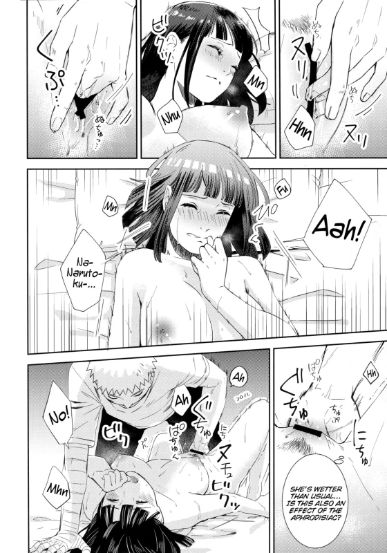 (Zennin Shuuketsu 9) [Buono! (Curamubuono)] Taihen na Koto ni Nacchimatte! This became a troublesome situation! (Boruto) [English]_12