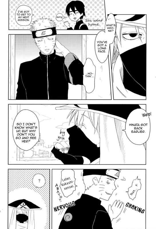 (Zennin Shuuketsu) [Plum Factory (ichi ume)] Junketsu Patience (NARUTO) [English]_10