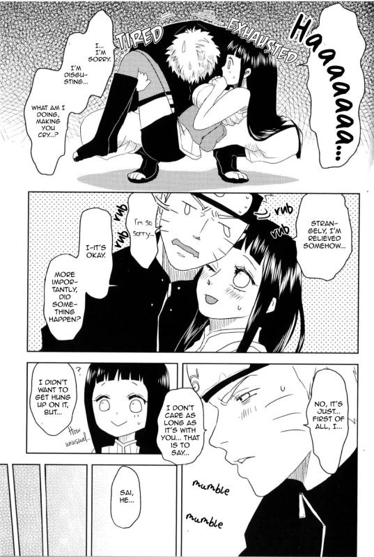 (Zennin Shuuketsu) [Plum Factory (ichi ume)] Junketsu Patience (NARUTO) [English]_17