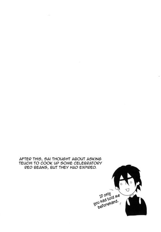 (Zennin Shuuketsu) [Plum Factory (ichi ume)] Junketsu Patience (NARUTO) [English]_42
