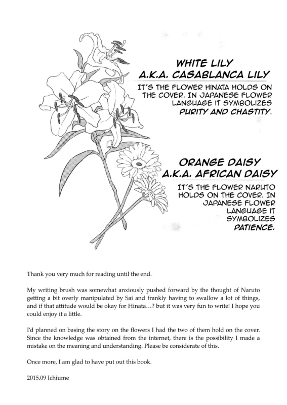 (Zennin Shuuketsu) [Plum Factory (ichi ume)] Junketsu Patience (NARUTO) [English]_43