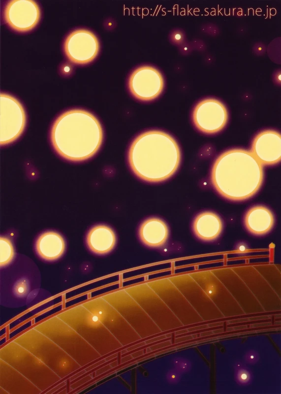 (Zennin Shuuketsu) [S-FLAKE (Yukimitsu)] Hitoku Jouhou (Naruto)_13