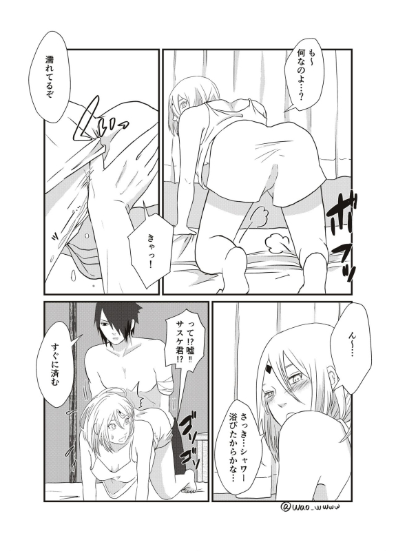 Aisatsu [NARUTOBORUTO] (waowwww)_03