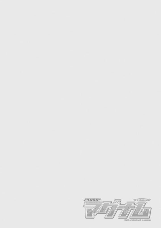 COMIC Magnum Vol. 100_001