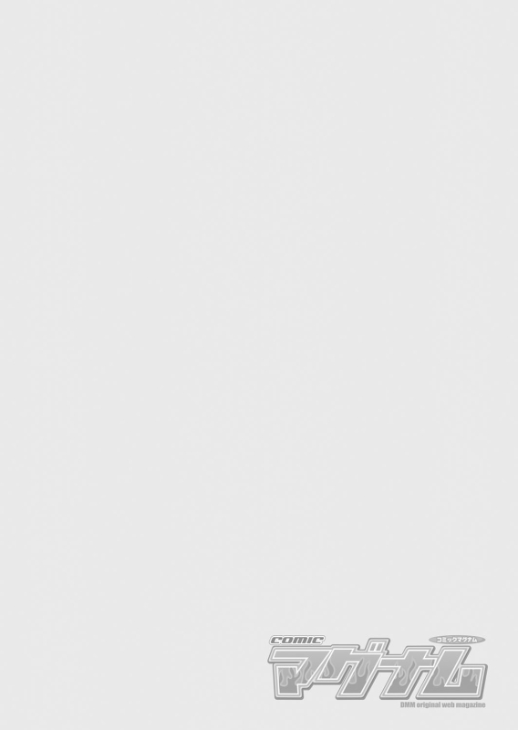 COMIC Magnum Vol. 101_001