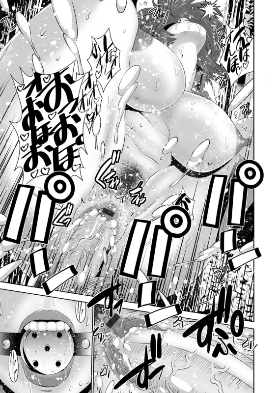 COMIC Magnum Vol. 101_085