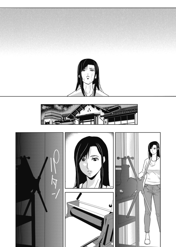 COMIC Magnum Vol. 102_029